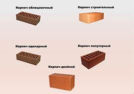 kirpichik 2 495e4